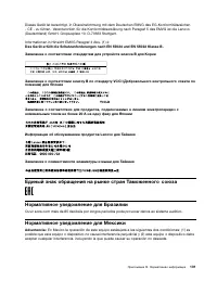 Страница 113