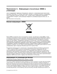 Страница 115