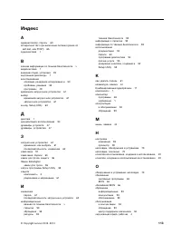 Страница 125