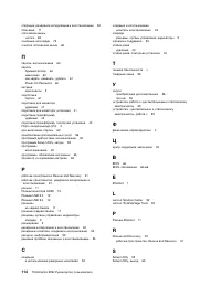 Страница 126