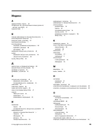 Страница 107