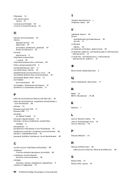 Страница 108