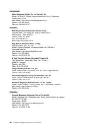 Страница 110