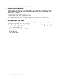 Страница 108