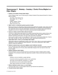 Страница 105