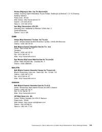 Страница 113