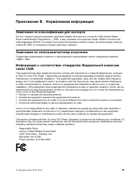 Страница 105