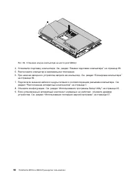 Страница 102