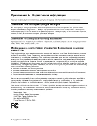 Страница 107