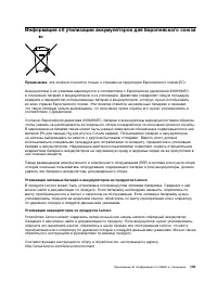 Страница 113