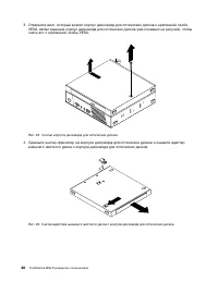 Страница 100