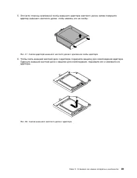 Страница 101