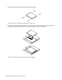 Страница 102