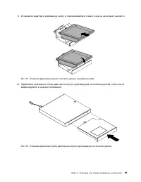 Страница 103