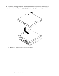 Страница 104