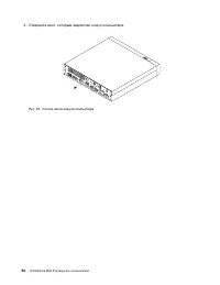 Страница 106
