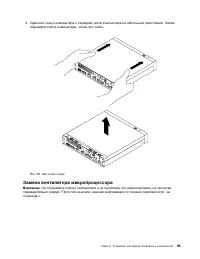 Страница 107