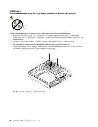 Страница 108