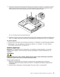 Страница 109