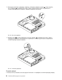 Страница 110