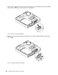 Страница 114