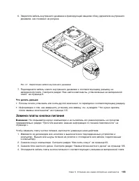 Страница 115