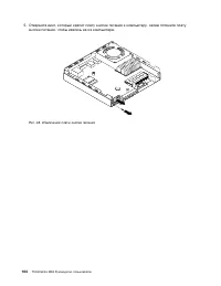 Страница 116