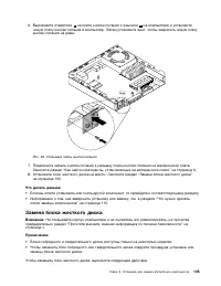 Страница 117