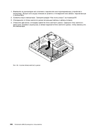 Страница 118