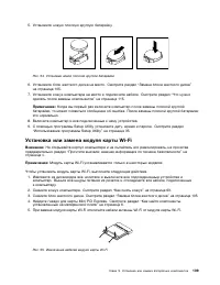 Страница 121