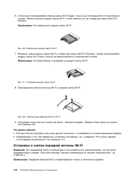 Страница 122