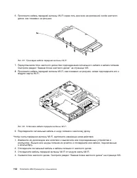 Страница 124