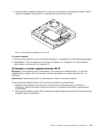 Страница 125