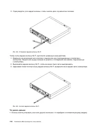 Страница 126