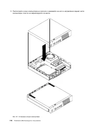 Страница 128