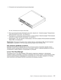 Страница 129