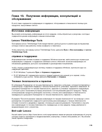 Страница 131