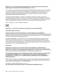 Страница 136