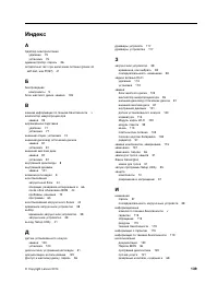 Страница 151
