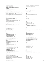 Страница 153
