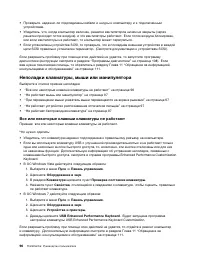 Страница 108