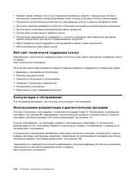 Страница 124