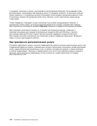 Страница 126