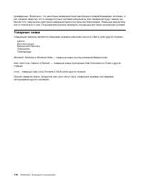 Страница 128