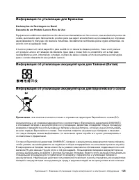 Страница 135