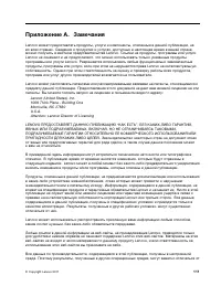 Страница 123