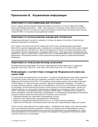 Страница 125