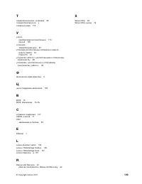 Страница 135