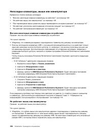 Страница 118