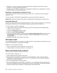 Страница 124